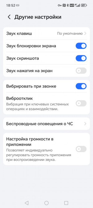 Обзор Honor 400 Lite: доступный смартфон с Camera Control