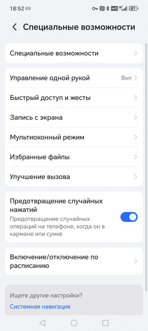 Обзор Honor 400 Lite: доступный смартфон с Camera Control