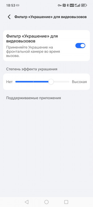 Обзор Honor 400 Lite: доступный смартфон с Camera Control