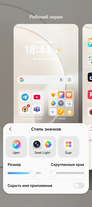 Обзор Honor 400 Lite: доступный смартфон с Camera Control