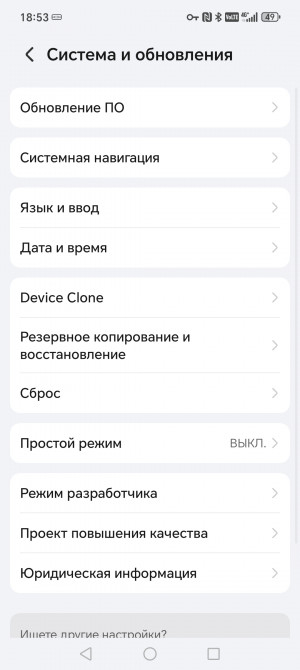 Обзор Honor 400 Lite: доступный смартфон с Camera Control