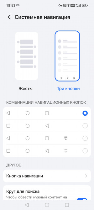 Обзор Honor 400 Lite: доступный смартфон с Camera Control