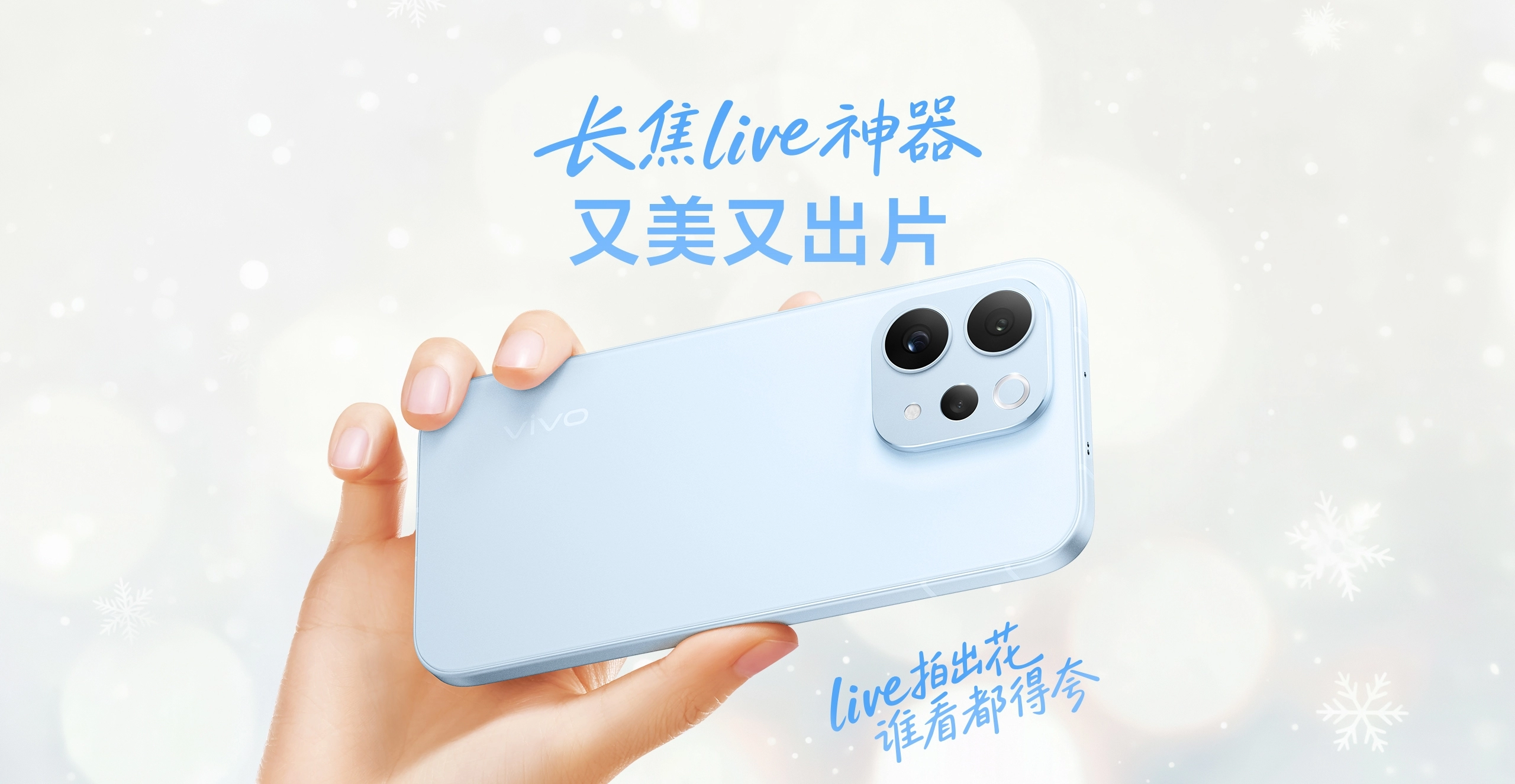 Анонс Vivo S50t: новинка времён кризиса памяти