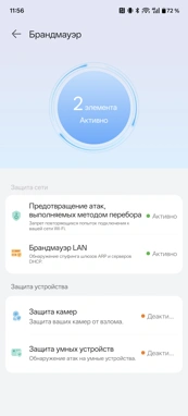 Дизайнерский роутер! Обзор Huawei WiFi Mesh X3 Pro Suite