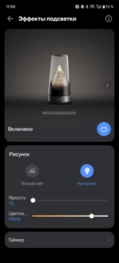 Дизайнерский роутер! Обзор Huawei WiFi Mesh X3 Pro Suite