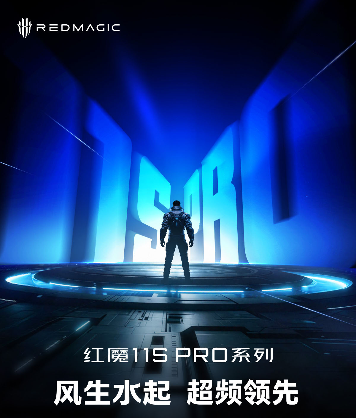 Вместе с Red Magic Gaming Pad 5 Pro выйдет Red Magic 11S Pro: дата анонса