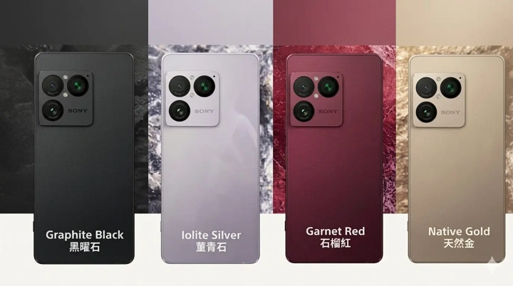 Все расцветки Sony Xperia 1 VIII и вероятные цены