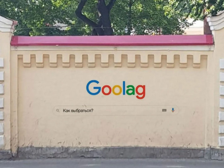 Google сломала reCAPTCHA для Android-устройств без Google-сервисов