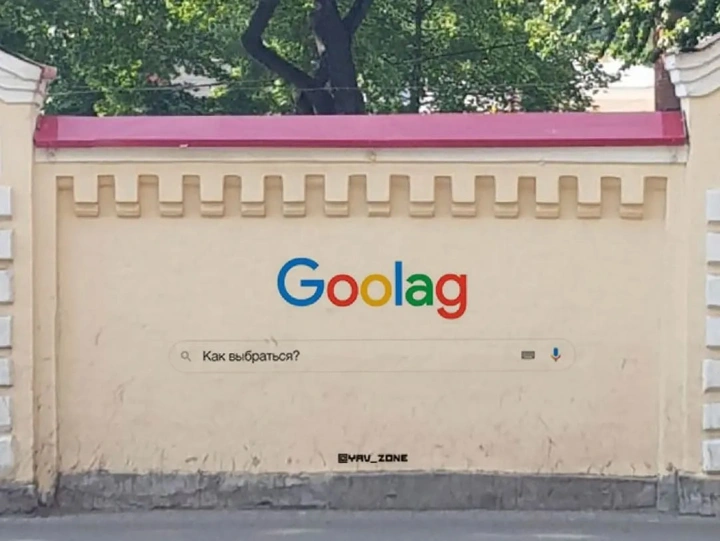 Google сломала reCAPTCHA для Android-устройств без Google-сервисов