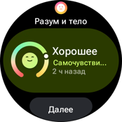 Обзор умных часов OnePlus Watch 4: часы не для всех