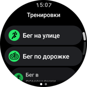 Обзор умных часов OnePlus Watch 4: часы не для всех
