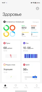 Обзор умных часов OnePlus Watch 4: часы не для всех