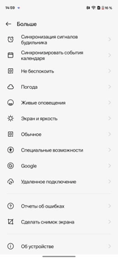 Обзор умных часов OnePlus Watch 4: часы не для всех