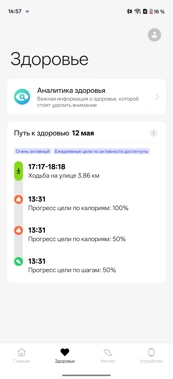 Обзор умных часов OnePlus Watch 4: часы не для всех