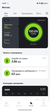 Обзор умных часов OnePlus Watch 4: часы не для всех