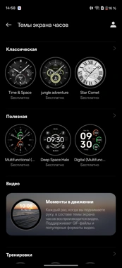 Обзор умных часов OnePlus Watch 4: часы не для всех