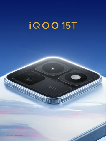 iQOO 15T получил официальную дату выхода и показался на видео