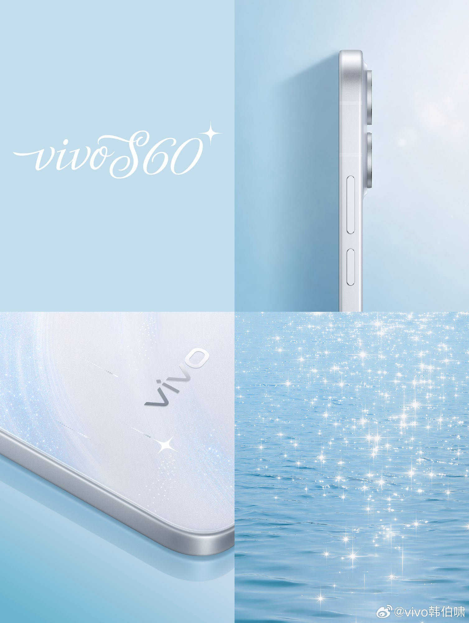 Дизайн Vivo S60 раскрыт официально: первый взгляд