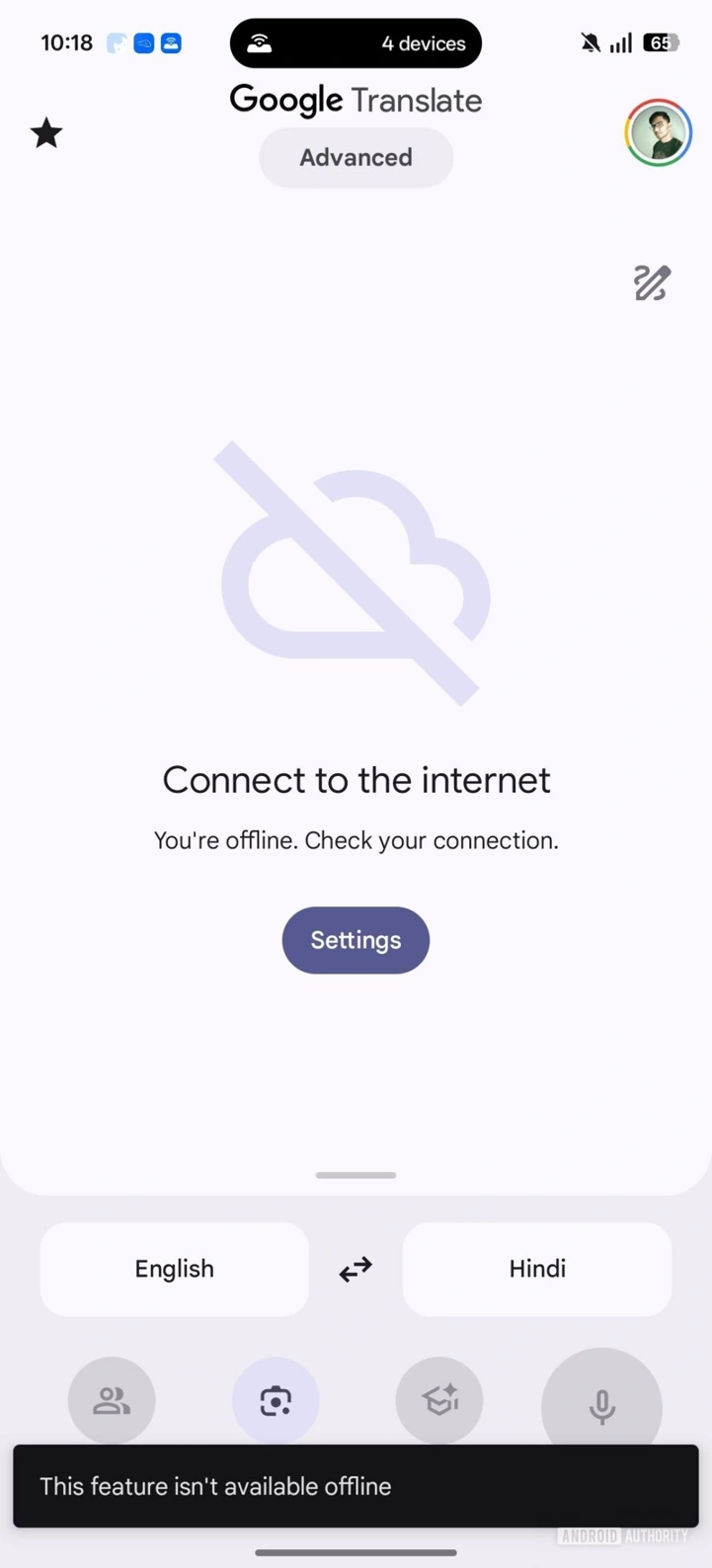 Переводчик Google готовится стать полностью автономным