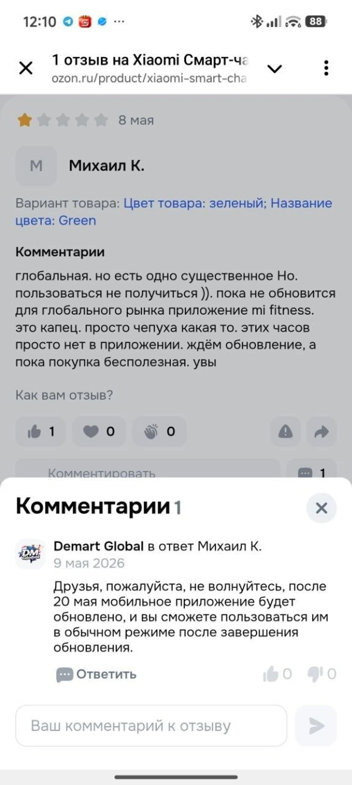 Xiaomi Smart Band 10 Pro уже в продаже в Узбекистане