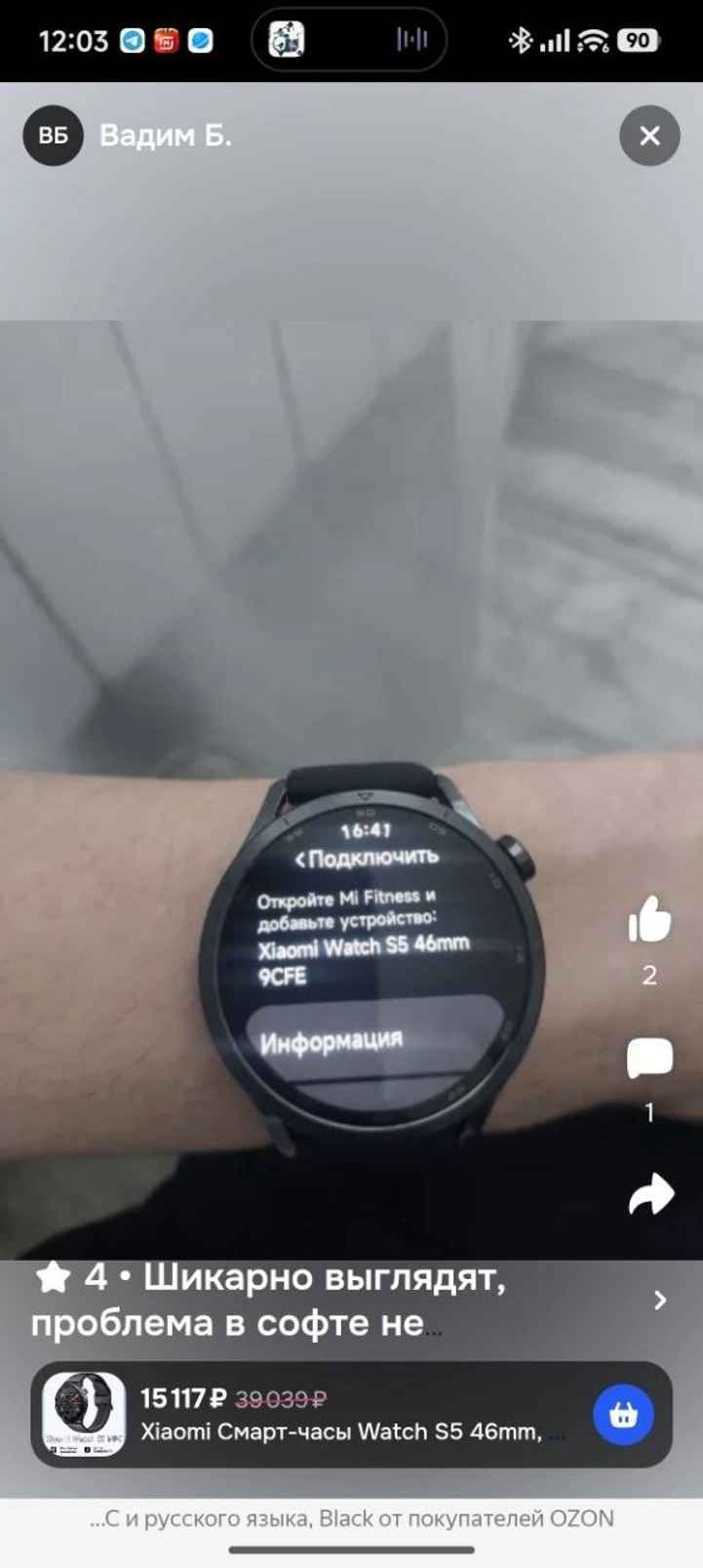 Xiaomi Smart Band 10 Pro уже в продаже в Узбекистане