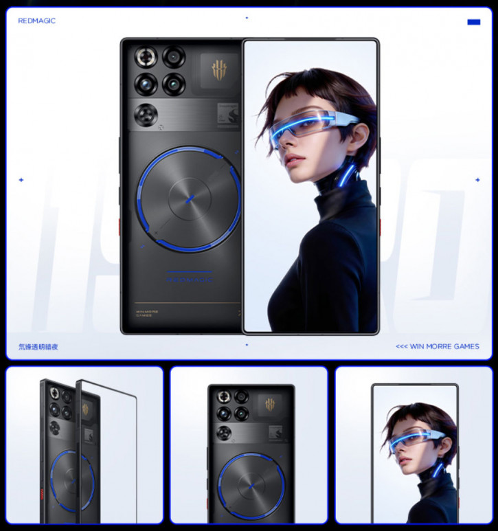 Анонс Red Magic 11S Pro и 11S Pro+: 