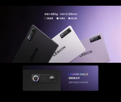 Анонс Lenovo Legion Y900: сразу в двух размерах