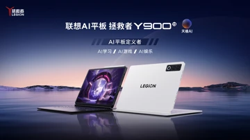 Анонс Lenovo Legion Y900: сразу в двух размерах