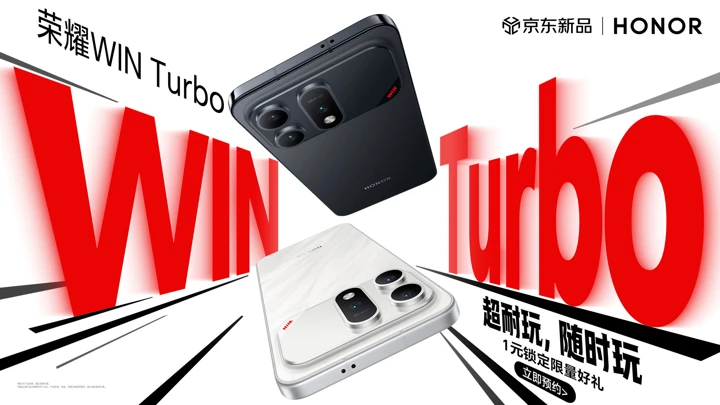Honor раскрыла дизайн WIN Turbo и его дату выхода