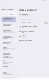 Обзор Infinix XPad 30E: базовый планшет с 4G и подставкой