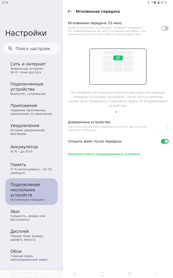 Обзор Infinix XPad 30E: базовый планшет с 4G и подставкой