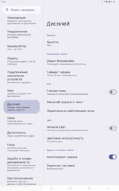 Обзор Infinix XPad 30E: базовый планшет с 4G и подставкой