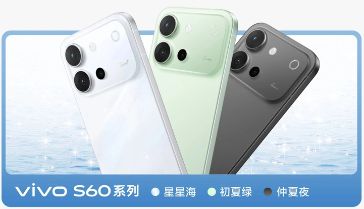 Видеотизер Vivo S60, все расцветки и подтверждённые параметры