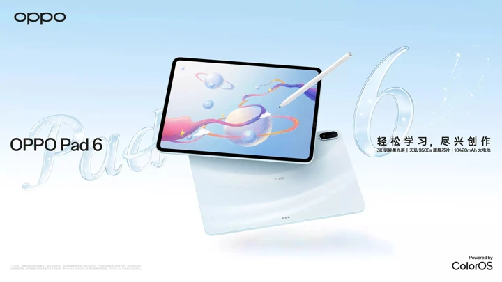 Анонс OPPO Pad 6: переименованный планшет на переименованном чипе