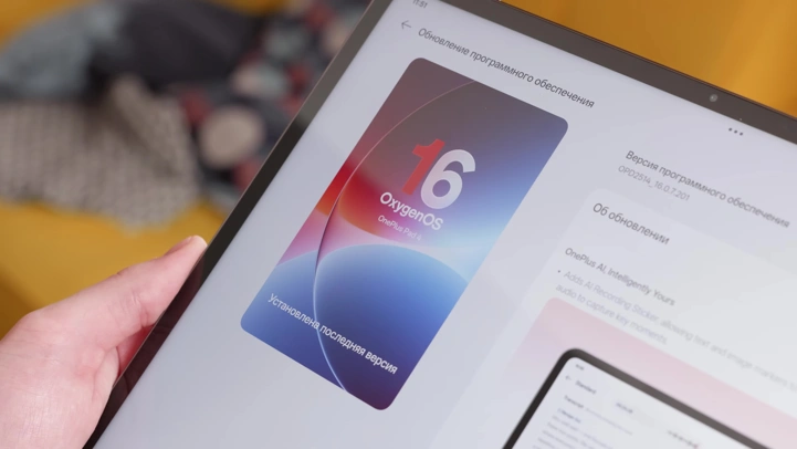 Обзор OnePlus Pad 4: топ планшет за 40 000 рублей