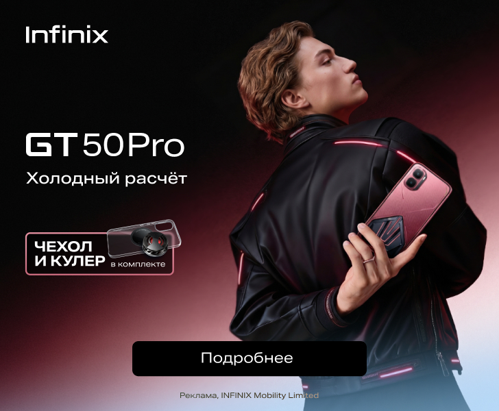 Infinix GT 50 Pro