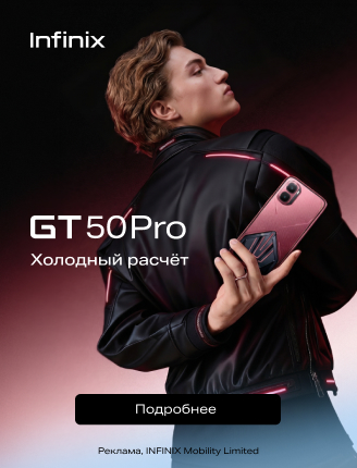 Infinix GT 50 Pro