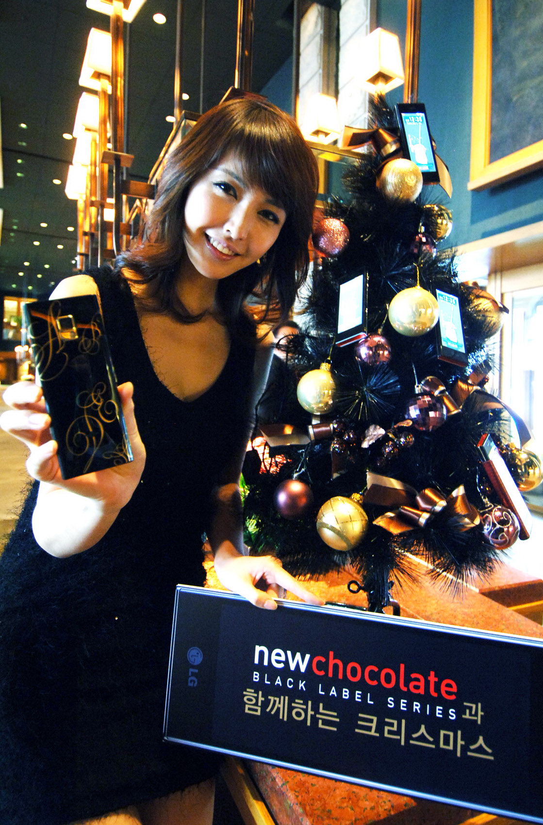 LG bl40 New Chocolate Christmas Edition. 1 Миллиард корейских вон. LG Korea. Реклама LG В Корее.
