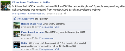 Nokia 600 