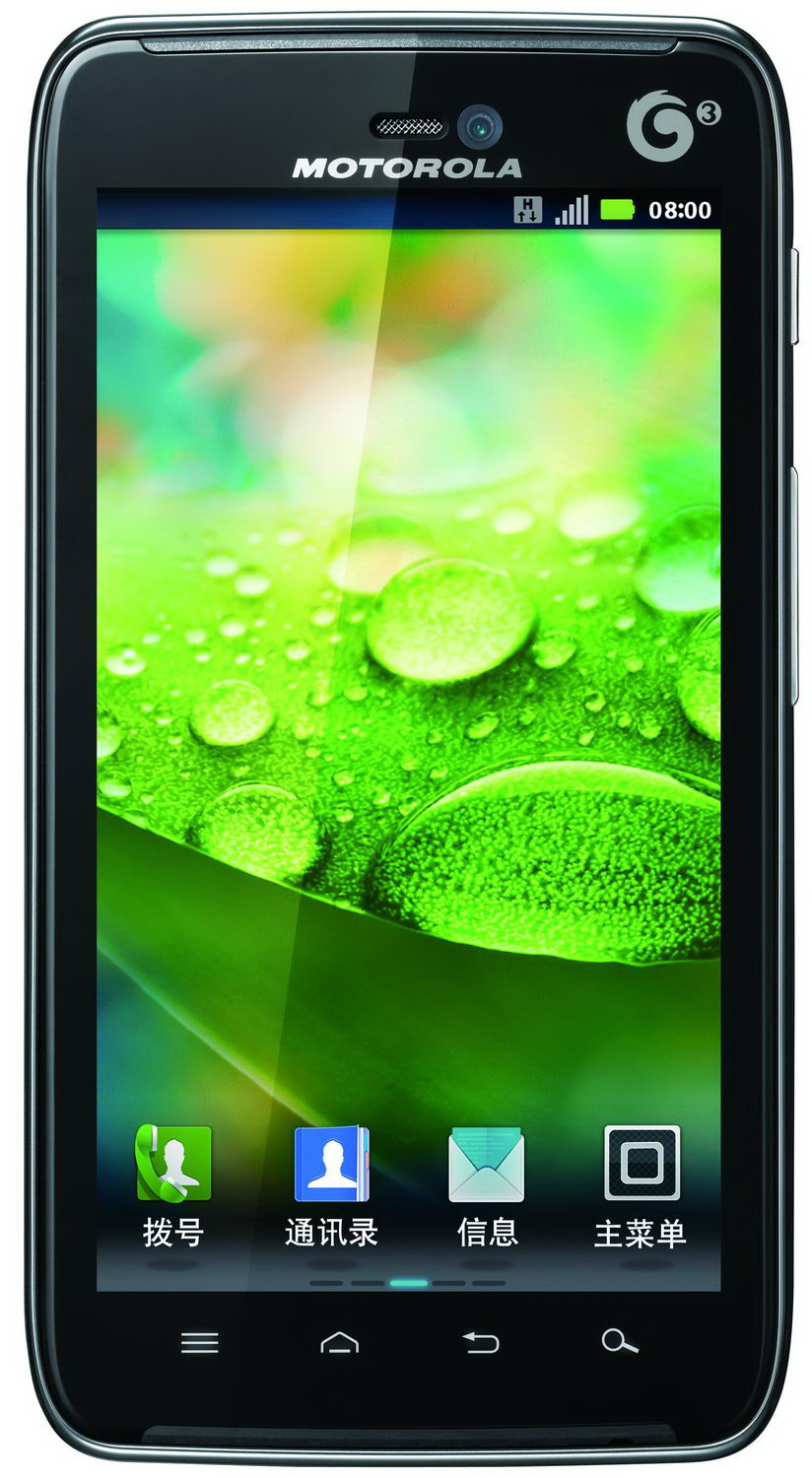 Motorola XT928 и MT917: 13-Мп камера, HD-экран, Android 2.3