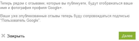 Google    Google Play  Google+