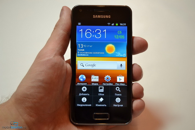 Samsung Galaxy S Advance  Android 4.1  