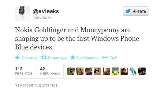 Nokia Goldfinger  Moneypenny     WP 8.1 