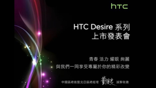 HTC     27 
