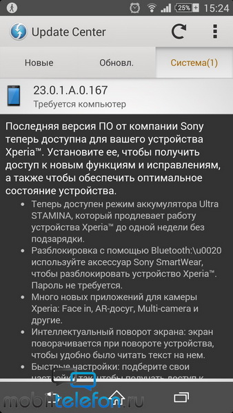 Sony Xperia Z2  Xperia Z2 Tablet  Android 4.4.4 KitKat
