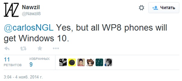    Windows Phone 8  Windows 10