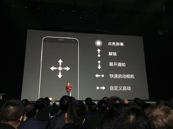 Meizu MX4 Pro -       2+