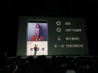 Meizu MX4 Pro -       2+