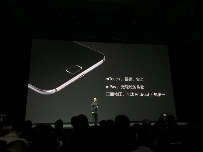 Meizu MX4 Pro -       2+