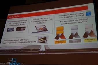   Lenovo  : Vibe X2, Vibe Z2  Yoga Tablet 2